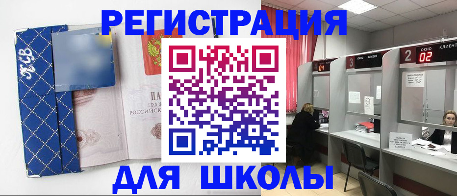 временная регистрация в квартире в Марий Эл